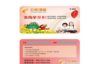 e家課堂 創業路上的穩賺之道——探秘北京正雅合創文化傳媒的招商與網絡運營